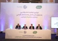 Jordan Capital & Investment Fund announces significant investment in Sinokrot Poultry farms