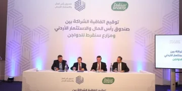 Jordan Capital & Investment Fund announces significant investment in Sinokrot Poultry farms