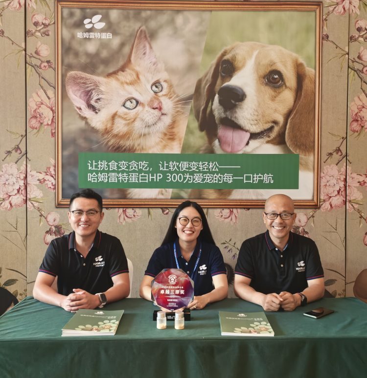 HAMLET PROTEIN WINS AWARD AT CHINESE COMPANION ANIMAL CONFERENCE