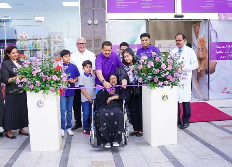 Thumbay Group Launches First Veterinary Clinic in Sharjah