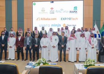 Tanmiah Signs Three Strategic MoUs to Advance Saudi Green Goals and Launches Region’s First Geothermal-Cooled Poultry Facility
