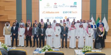 Tanmiah Signs Three Strategic MoUs to Advance Saudi Green Goals and Launches Region’s First Geothermal-Cooled Poultry Facility