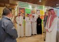 Tanmiah Inaugurates its state-of-the-art Innovation Center, bringing the full innovation journey under one roof